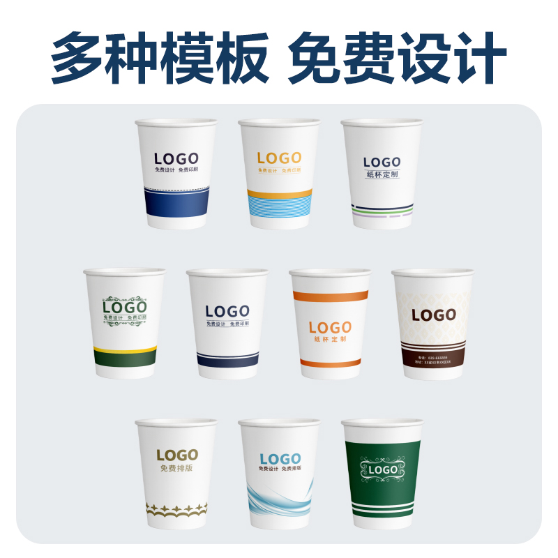 deli51fun吃瓜WLL210-5K紙（zhǐ）杯定製5000隻(250ml)(白)(箱)