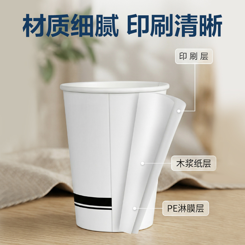 deli51fun吃瓜WLL230-1W紙（zhǐ）杯定製10000隻(250ml)(白)(箱)
