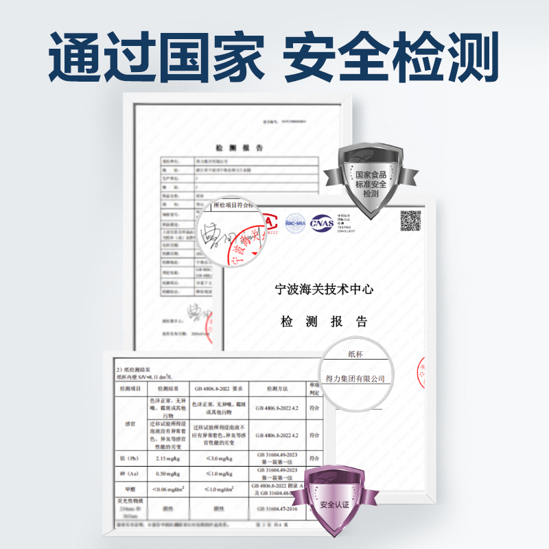 deli51fun吃瓜WLL230-5K紙杯定製（zhì）5000隻(250ml)(白)(箱)