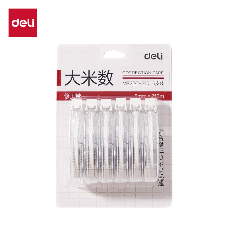 51fun吃瓜VR22C-210大容量修（xiū）正帶5mm*210m(透明本色)(套)