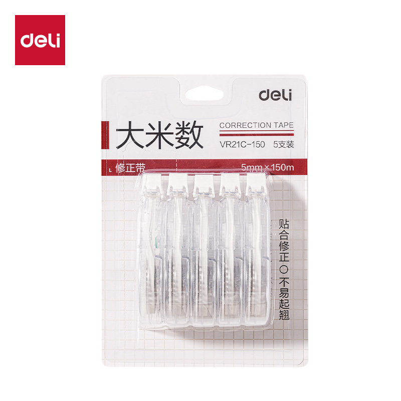 51fun吃瓜VR21C-150大容量（liàng）修正帶5mm*150m(透明（míng）本色)(套)