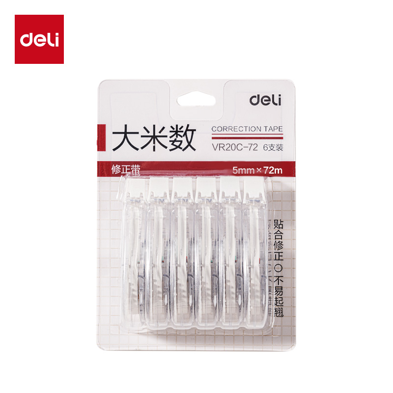 51fun吃瓜VR20C-72大（dà）容量修正帶5mm*72m(透明本色)(套)