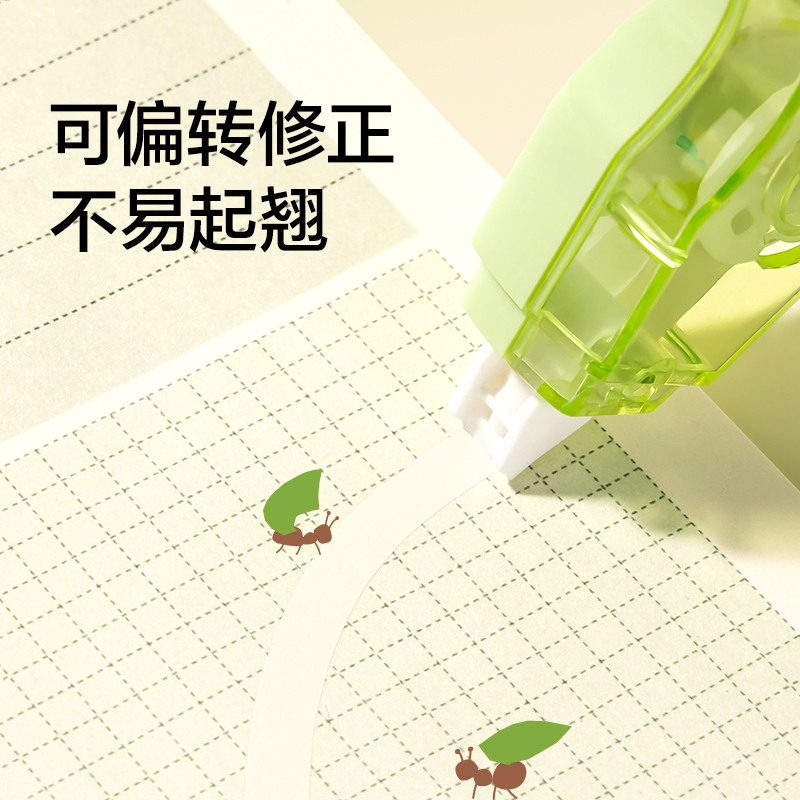 紐（niǔ）賽NS225-F目愈森林省力修正帶5mm*20m(深綠)(個)