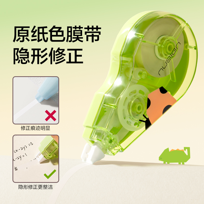 紐賽NS225-F目愈森林省力修正帶5mm*20m(草綠)(個)