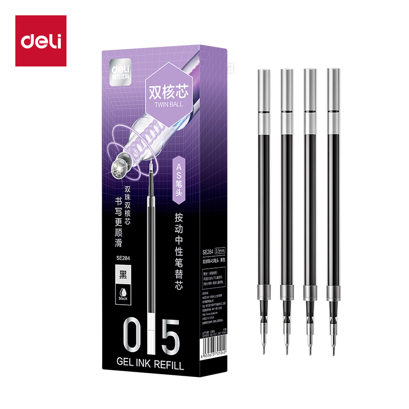 51fun吃瓜SE284臻順滑常規按動中性筆（bǐ）替芯0.5mm雙球珠AS筆頭(黑)(支)