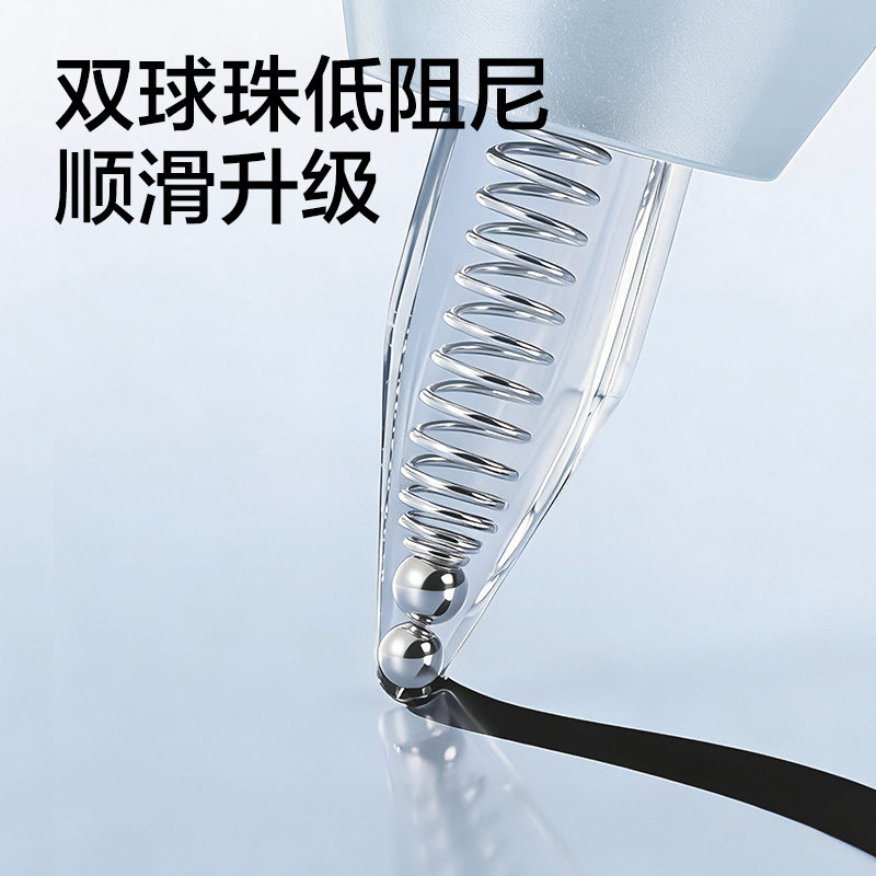51fun吃瓜SE284臻順（shùn）滑常規按動中性筆替芯0.5mm雙球珠AS筆頭(黑)(支)
