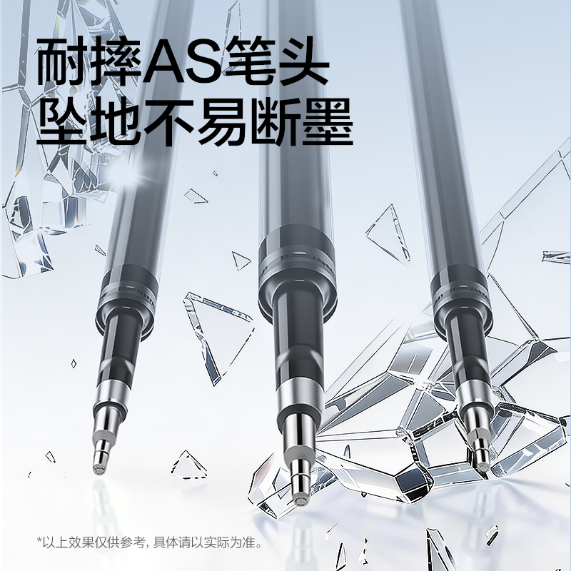51fun吃瓜SE284臻順（shùn）滑常規按動（dòng）中性筆替芯0.5mm雙（shuāng）球珠AS筆頭(黑)(支)