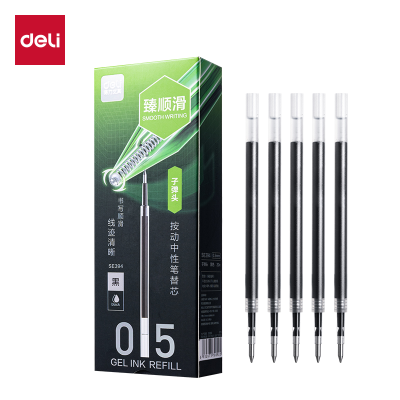 得（dé）力SE394常規按動中性筆替芯0.5mm子彈頭（tóu）(黑)(支)