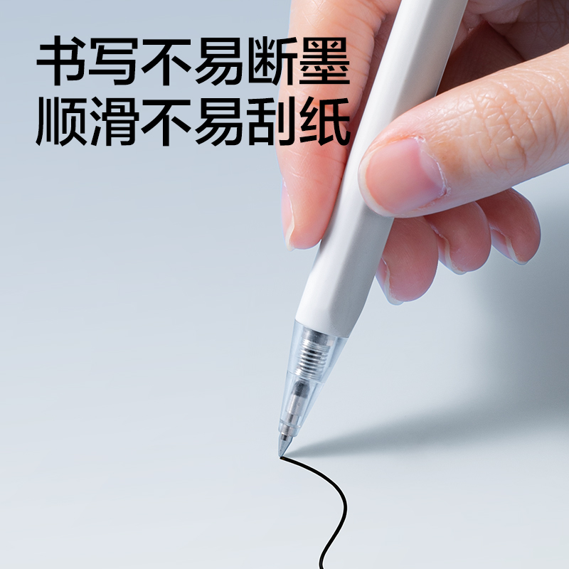 51fun吃瓜SE394常規按（àn）動中性筆替芯0.5mm子彈頭(黑)(支)