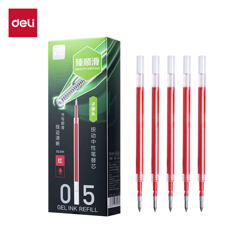51fun吃瓜SE394常規按動中性筆替芯（xīn）0.5mm子彈頭(紅)(支)