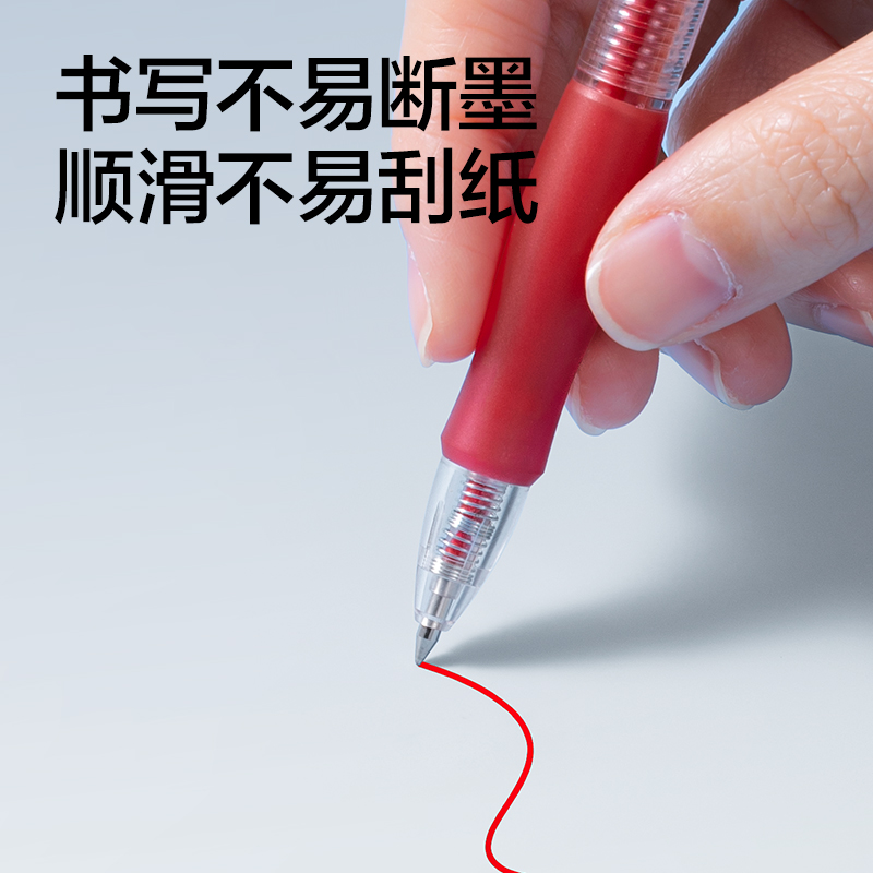 得（dé）力SE394常規按動中性筆替芯0.5mm子彈（dàn）頭(紅)(支)