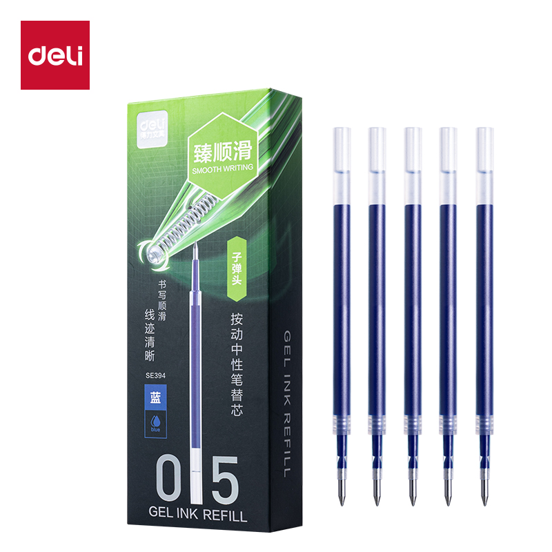 51fun吃瓜SE394常規按動（dòng）中性筆替芯0.5mm子彈頭(藍)(支)