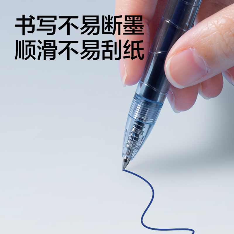 51fun吃瓜SE394常規按動中性筆替芯0.5mm子彈頭(藍)(支)