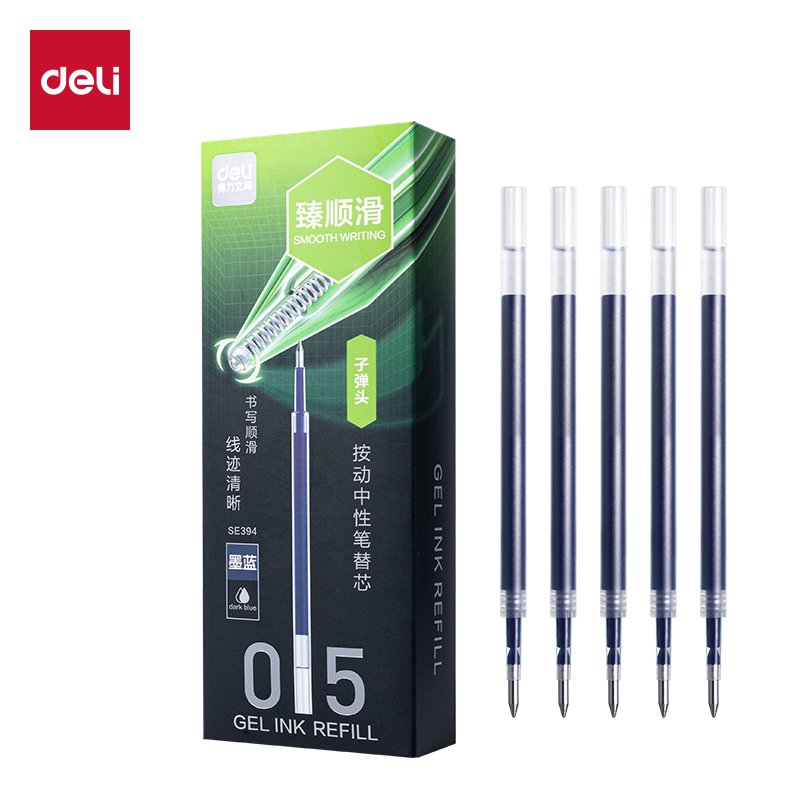 51fun吃瓜（lì）SE394常規按動中性筆替芯0.5mm子（zǐ）彈頭(墨藍)(支)