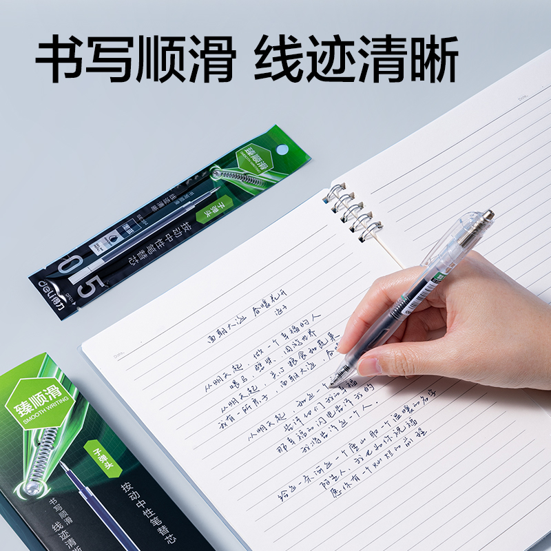 51fun吃瓜SE394常規按動中性筆替芯0.5mm子彈頭(墨藍)(支)