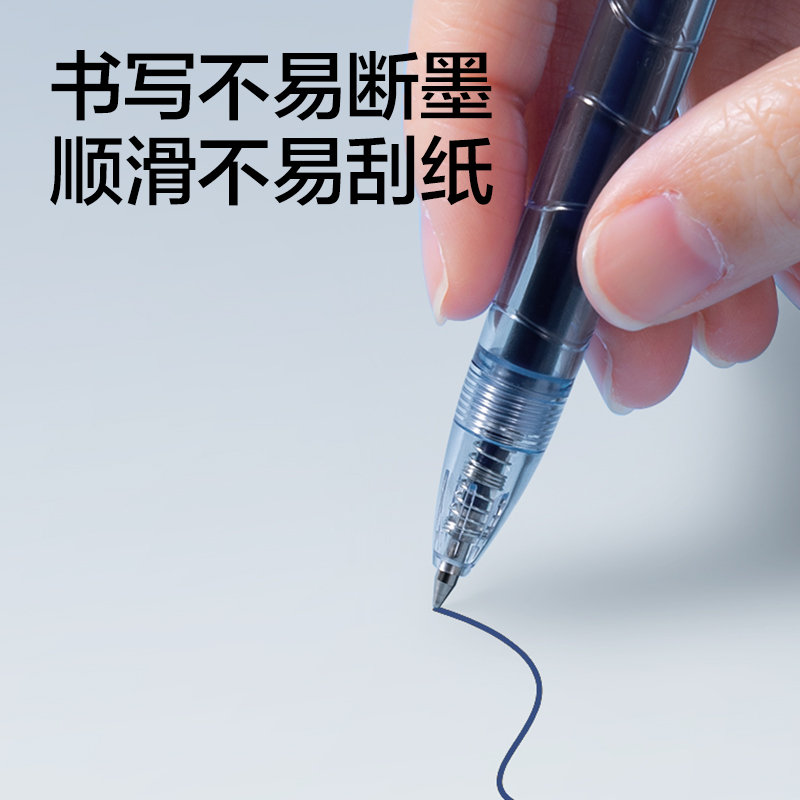 51fun吃瓜SE394常規按動中性筆替芯0.5mm子彈頭(墨藍)(支)