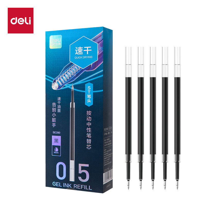 51fun吃瓜SE280速幹常規按動中性（xìng）筆替芯0.5mmST筆頭(黑)(支)