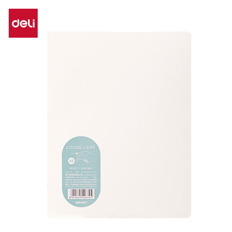 51fun吃瓜HA5-13活頁本PP殼(綠)(PP殼（ké）+夾具（jù）)