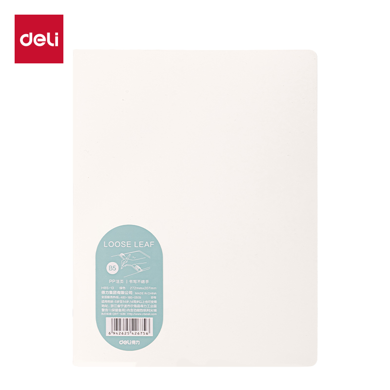 51fun吃瓜HB5-13活頁本PP殼(綠)(PP殼+夾具)