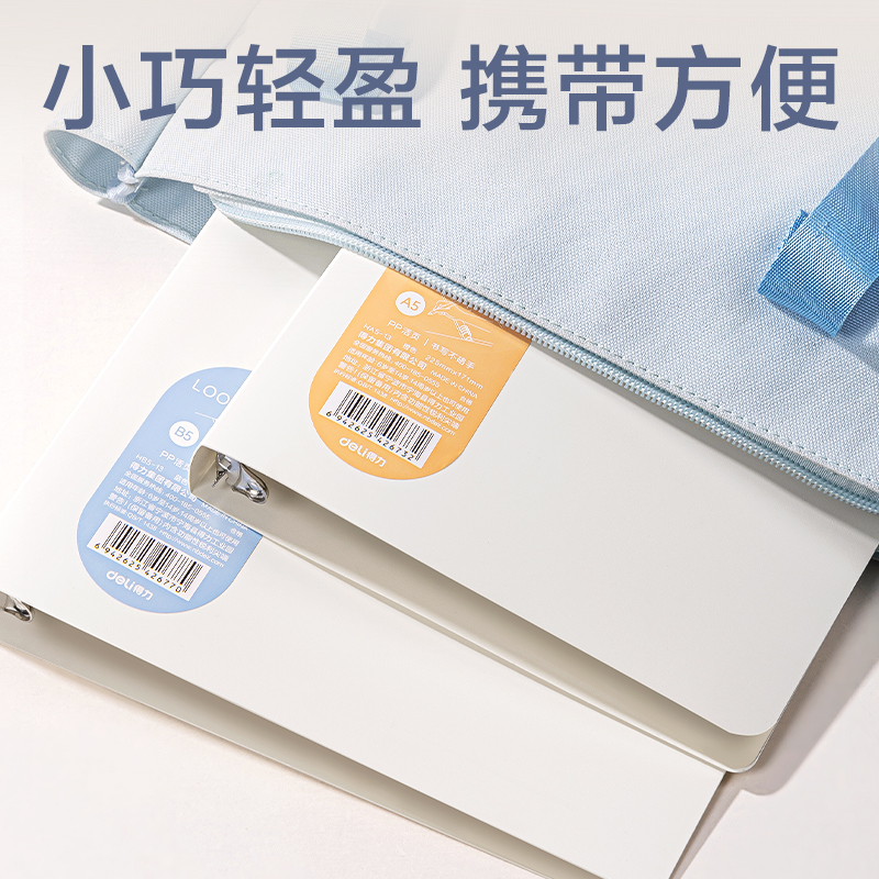 51fun吃瓜HB5-13活（huó）頁本PP殼(綠)(PP殼+夾具)