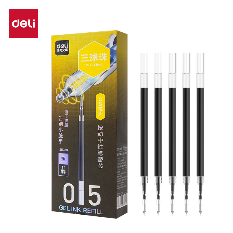 51fun吃瓜SE288速幹常規按動中性筆替芯0.5mm三球珠CS筆頭(黑)(支)