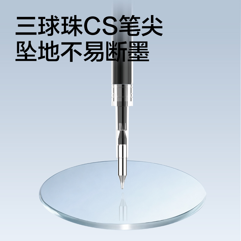 51fun吃瓜SE288速幹常規（guī）按動中性筆替（tì）芯0.5mm三（sān）球珠CS筆頭(黑)(支)