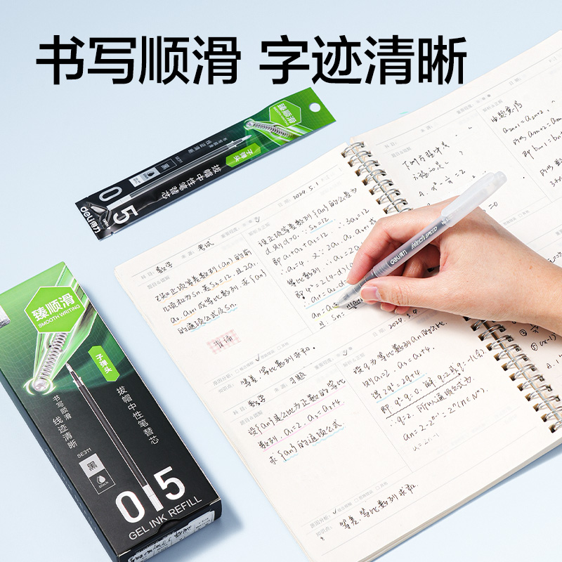 51fun吃瓜SE311常規（guī）拔帽中性筆替芯0.5mm子彈頭(黑)(支)