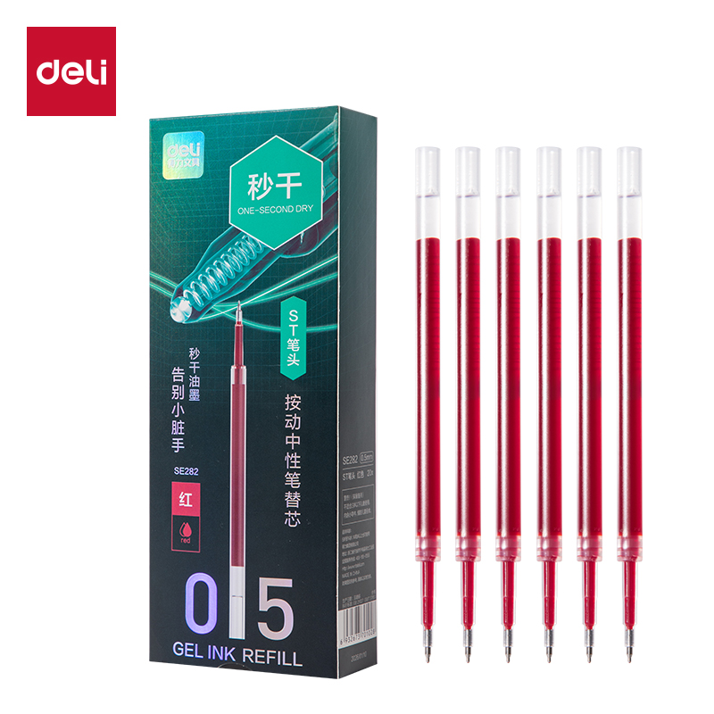 51fun吃瓜SE282秒幹常規按動中性筆替芯0.5mmST筆頭(紅（hóng）)(支)