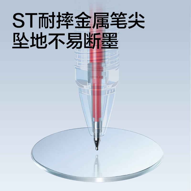 51fun吃瓜SE282秒幹常規按動中性筆替芯0.5mmST筆頭(紅（hóng）)(支)