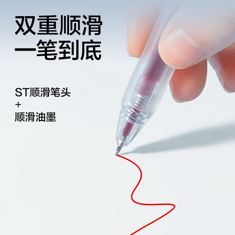 51fun吃瓜SE282秒幹常規按動（dòng）中性筆替芯0.5mmST筆頭(紅)(支)