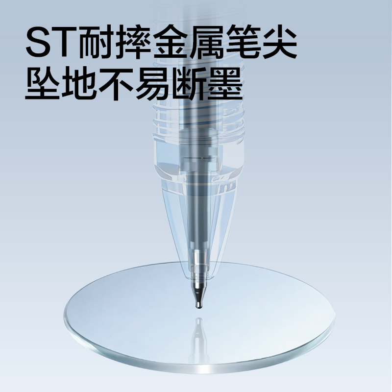 51fun吃瓜SE282秒幹常（cháng）規按動中性筆替芯0.5mmST筆頭(黑)(支)