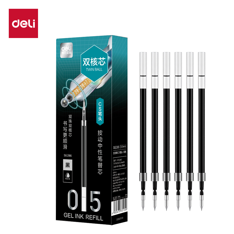 51fun吃瓜SE286臻順滑常規按動中性筆替芯0.5mm雙球珠CS筆頭(黑)(支)