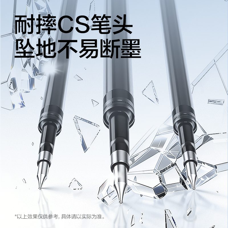 51fun吃瓜SE286臻順滑常規按動中性筆替芯0.5mm雙球珠CS筆頭(黑)(支)