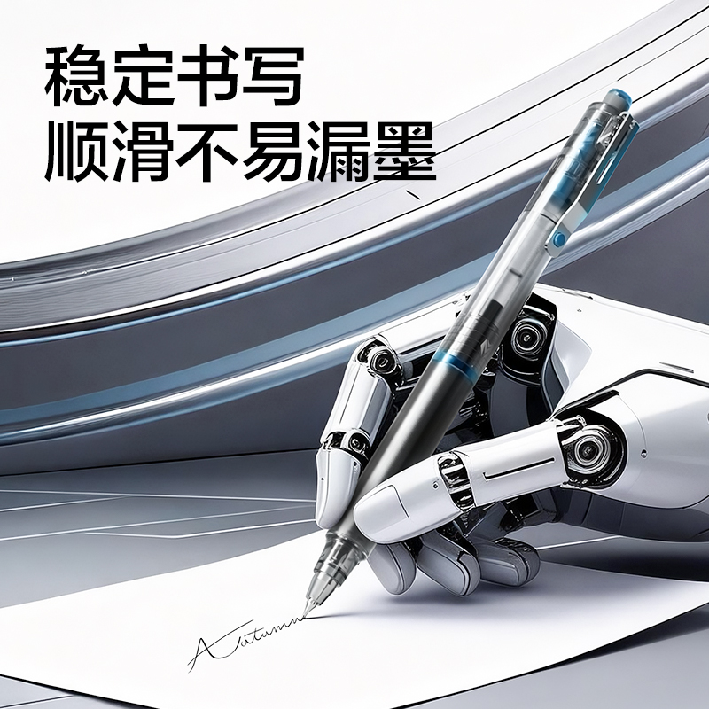 51fun吃瓜SE286臻順滑常規按動中（zhōng）性筆替芯0.5mm雙球珠CS筆頭(黑)(支)