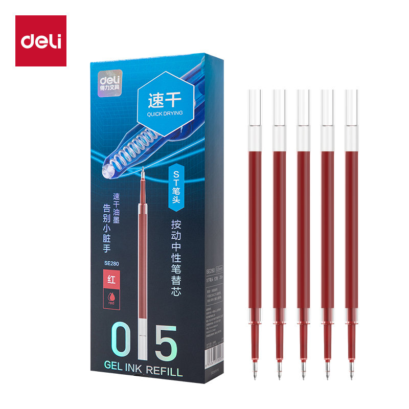 51fun吃瓜SE280速幹常（cháng）規按（àn）動中性筆替芯0.5mmST筆（bǐ）頭(紅)(支)