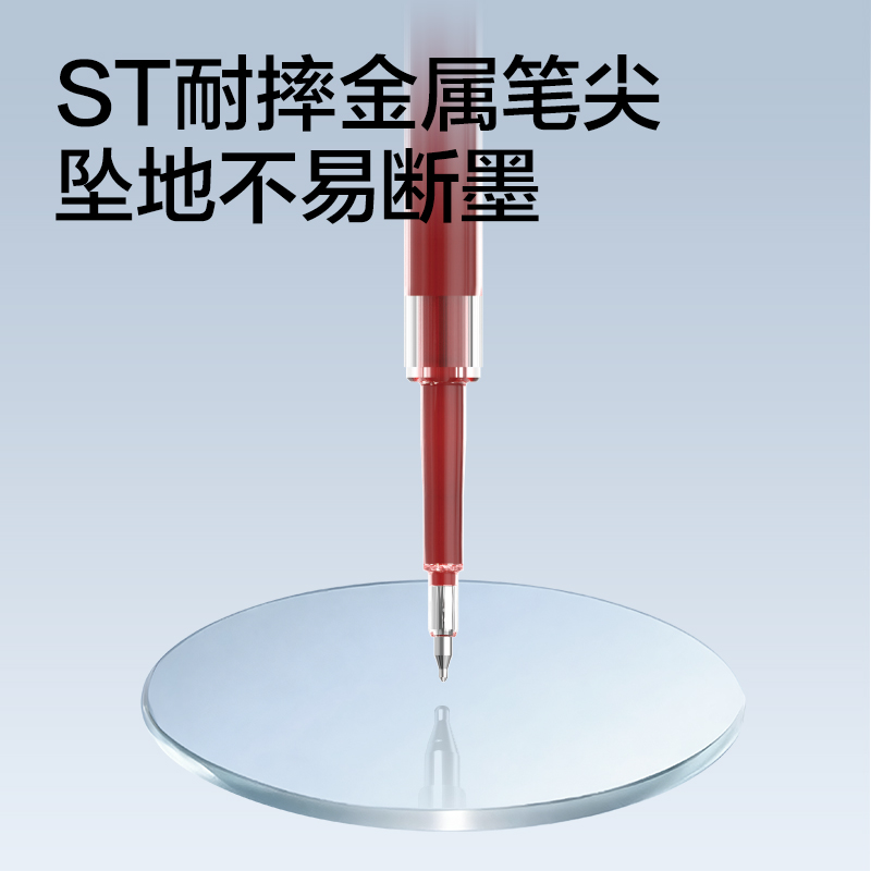 51fun吃瓜SE280速（sù）幹常規按動中性筆替芯0.5mmST筆頭(紅（hóng）)(支)
