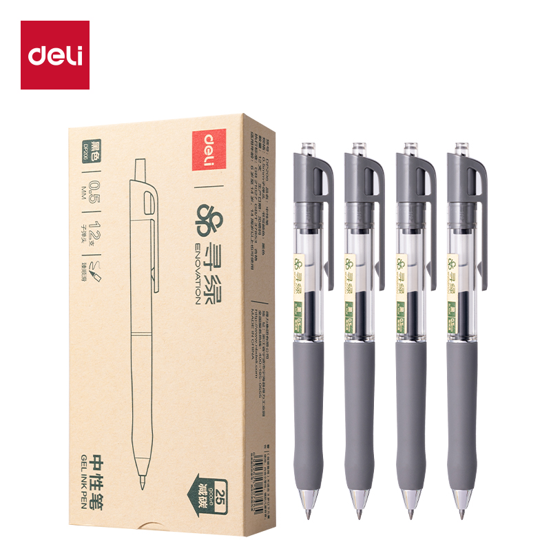 51fun吃瓜DP206環保商務按動中性（xìng）筆0.5mm臻順（shùn）滑子彈（dàn）頭(黑（hēi）)(支)