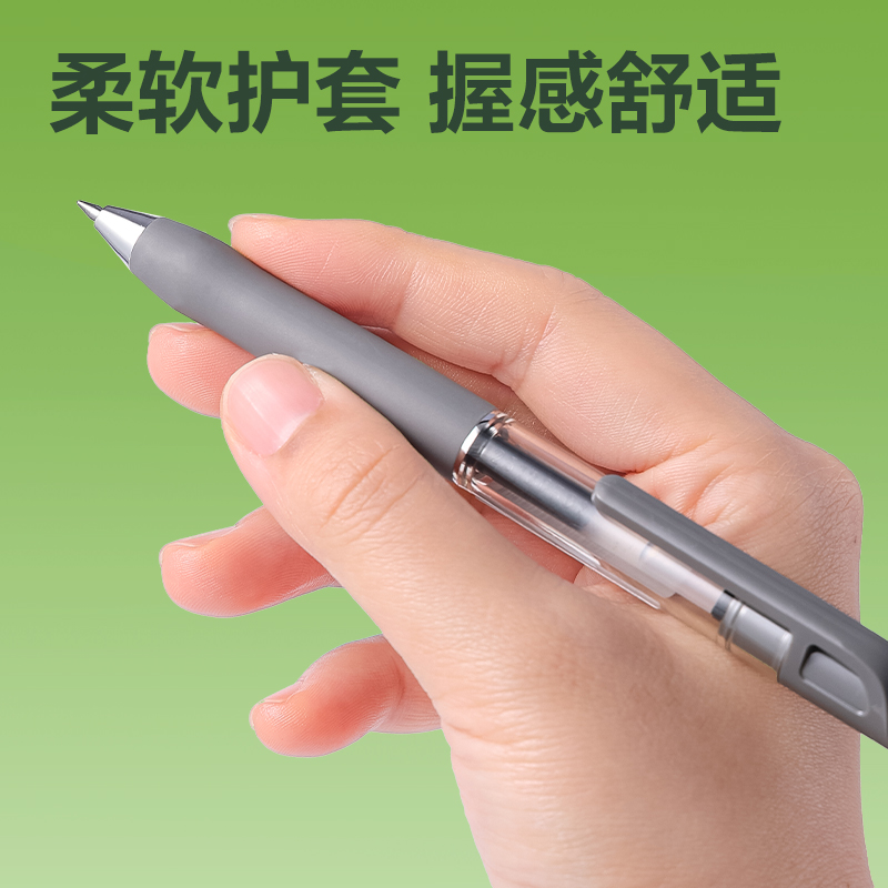 51fun吃瓜DP206環保商務按動中（zhōng）性筆0.5mm臻順（shùn）滑子（zǐ）彈頭(黑（hēi）)(支（zhī）)