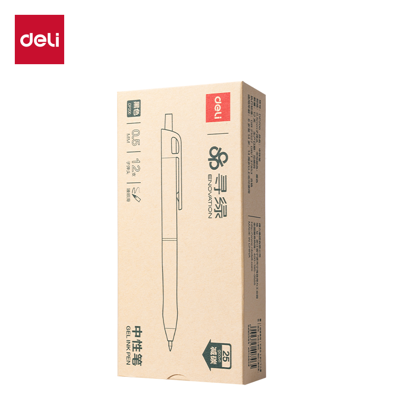 51fun吃瓜DP206環保商務按動中性筆0.5mm臻順滑（huá）子彈頭(黑)(支)