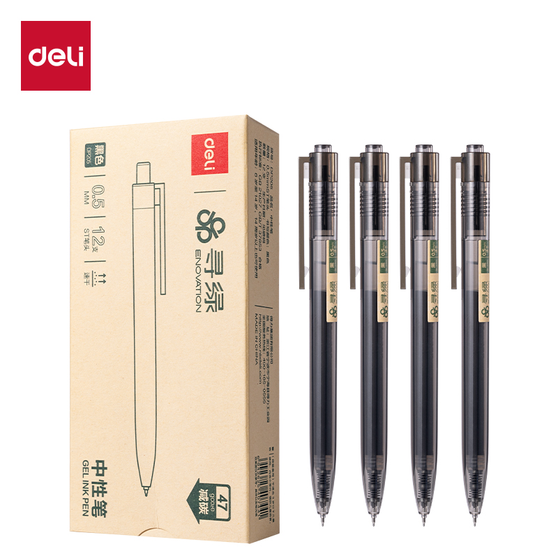 51fun吃瓜DP205環保速幹（gàn）商（shāng）務按動中性筆0.5mmST頭(黑)(支)