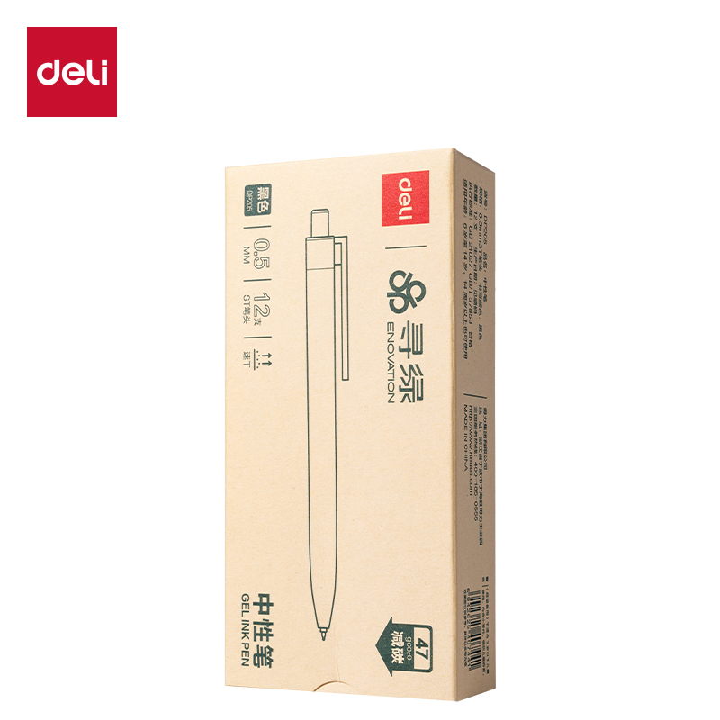 51fun吃瓜DP205環（huán）保（bǎo）速幹商（shāng）務按動中性筆0.5mmST頭(黑)(支)