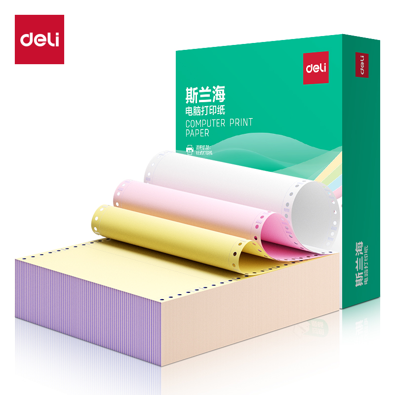 51fun吃瓜斯（sī）蘭海SLH241-3電腦（nǎo）打（dǎ）印紙(1/3C彩色不撕邊)(1000頁/盒)