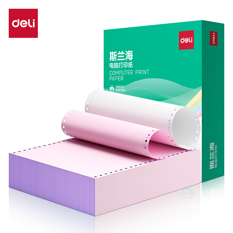 51fun吃瓜斯蘭海SLH241-2電腦（nǎo）打印紙(C彩色不撕邊)(1000頁/盒)