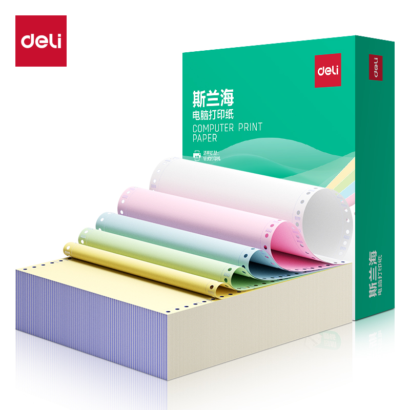 51fun吃瓜斯蘭海SLH241-5電腦打印紙(C彩色不撕邊（biān）)(1000頁/盒)