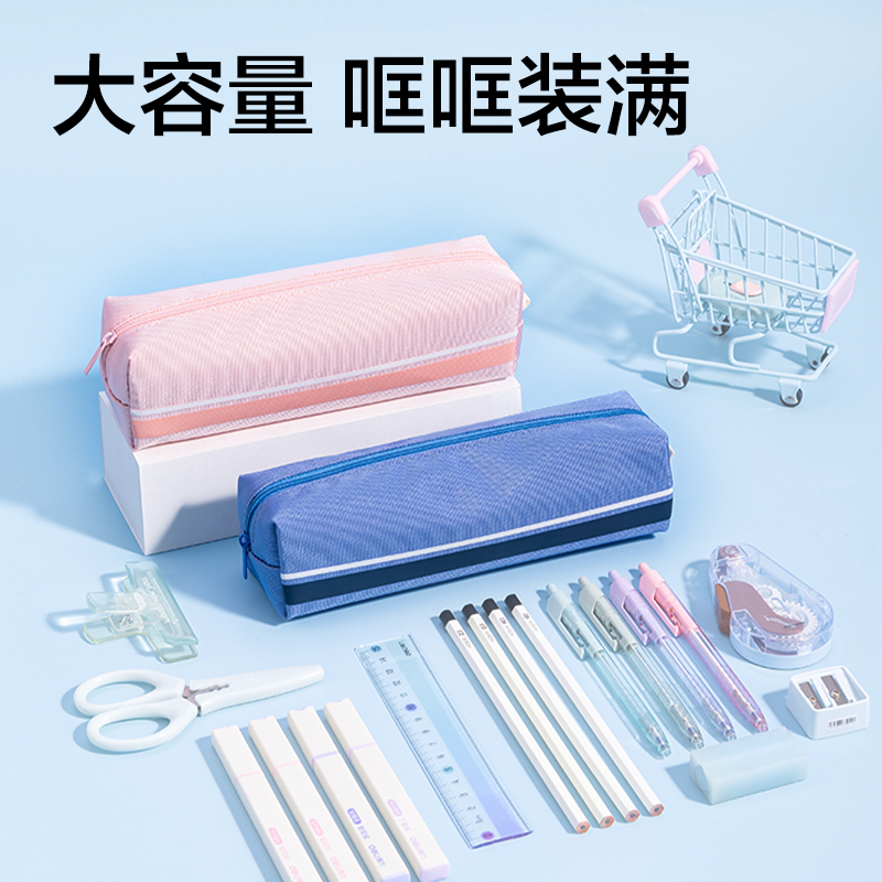 得（dé）力BC595純色簡約小方包（bāo）筆袋（粉）（個）