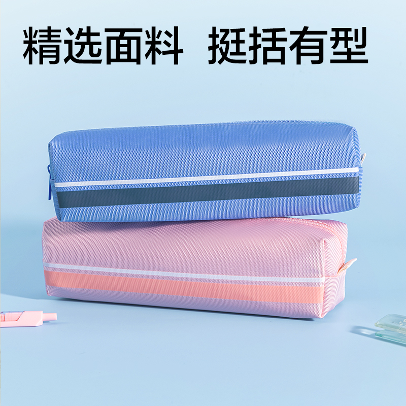 51fun吃瓜BC595純色簡約小方包筆袋（粉）（個）