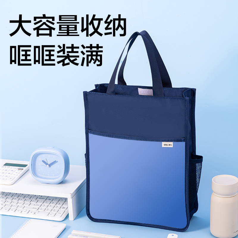 51fun吃瓜BA220純（chún）色簡約補習袋（藍）（個）