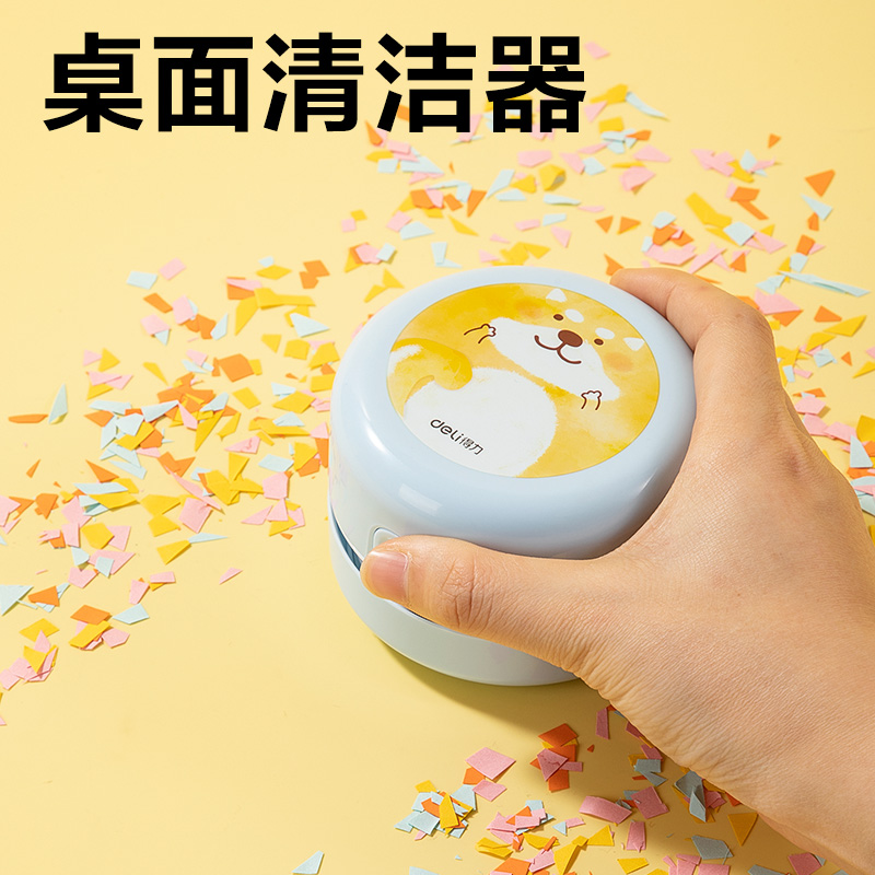 51fun吃瓜33303E電動文具套裝(藍色)(套)