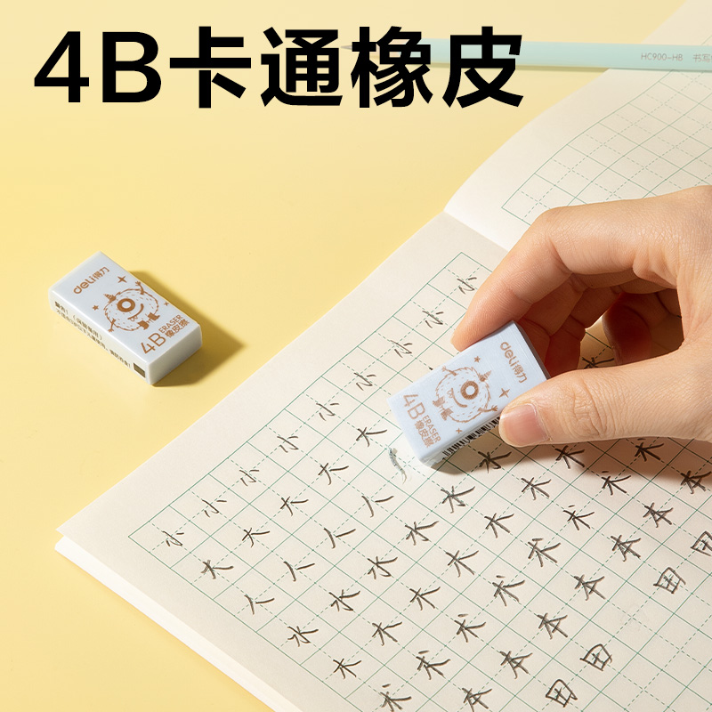 得（dé）力33303E電動文具套裝(藍色)(套)
