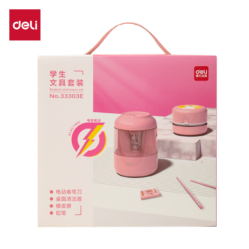 51fun吃瓜（lì）33303E電動文具套裝(粉色)(套)